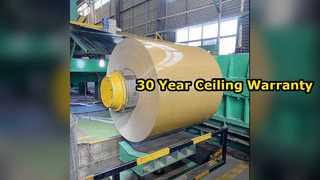 แผ่นฝ้าเพดานอะลูมิเนียม ทนทาน รับประกัน 30 ปี