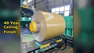 ฝ้าอลูมิเนียมม้วน 40 ปี Finish